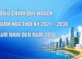 Công bố Điều chỉnh Quy hoạch tỉnh Khánh Hòa thời kỳ 2021-2030, tầm nhìn đến năm 2050